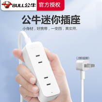 Bull mini socket plug small wiring board household mobile phone charging two plugs 2 pins two plug plug board trailer board
