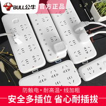 Bull Card Socket Electric Plugboard Home Plug-in Patch Board Wired With Line Insertion Shift Check Multifunction Panel Porous