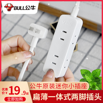 Bull two-pin socket 2-pin plug plug two-hole ultra-thin short cord mini plug-in flat patch panel 3