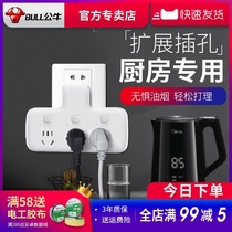 Bull Kitchen Special Socket Expansion Plug converter One-turn 23 porous band switch multipurpose functional plug-in