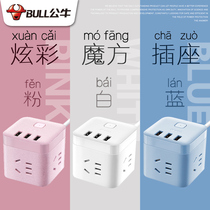 Bull Color Magic Cube Socket with USB multipurpose plug-in Cute Student Electric Socket Plugboard with line long line inspection 3