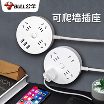 Bull Socket Inserts Multifunction Home Round USB Platoon upper wall Dormitory Plugboard with wire-to-tow patch board