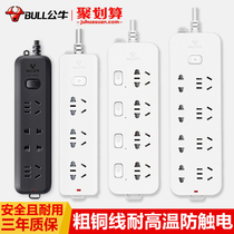 Bull Socket Panel Perforated multi-functional Home towed wiring board 1 8 3 m 5 Electric plugboard with wire