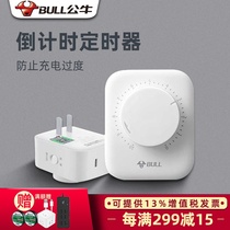 Bulls Timer Countdown Timing Socket Electric Car Phone Countdown Charging Plug GND-3