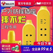 Bulls cant fall bad engineering socket anti-drop and waterproof floor tow wireless construction site Plug Plug plug-in board plug-in strip Cable