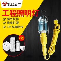 Bull Working Light Jacklight Engineering Repair Special User Layover Lamp Car Repair Overhaul Light Anti-Fall Hood Belt Line