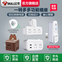 Bull Socket Converter One-To-23 Porous Power Plug Multifunction Plug-in Board Panel Wireless Plug-in