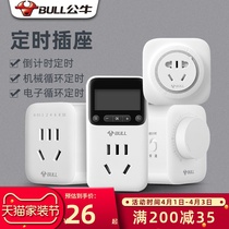 Bull Timing Socket Electric Electric Bottle Car Timer Charging Countdown Control Cycle Intelligent Automatic Power Down Switch