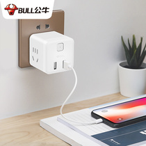 BULL Bull USB Connector Socket Adapter Plug Cube Patch Board Multifunction Plugboard Wireless Home