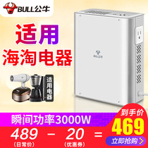 Bull Transformers 220 110 V 110 V US 100 Japanese electric rice cooker 220v to 110v120 voltage converter