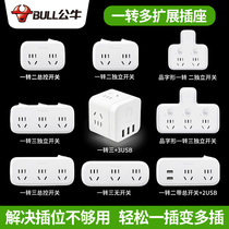 Bull Socket Jack Socket Fixer Wall-mounted Plug-in Patch Board Wireless Wall Stickless Free Punch Plug Plug Board