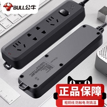 Bull Wire Socket GN-B8220H Home Power Supply with switch wiring Hauling Wire Board Four Holes Platoon Plug 1 8 m