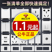 Bull Switch Socket Panel 118 Type Accessories Function Key Pure White module 23 Plug power G04 Five holes Three holes