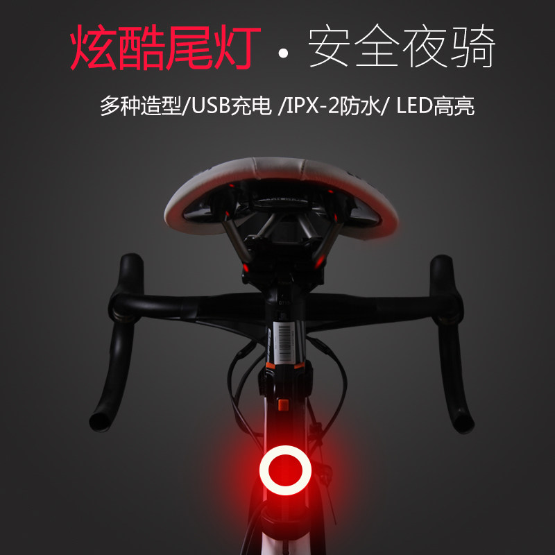 Mountain bike road bike taillight highlight heart-shaped taillight broken wind seat tube warning light USB charging taillight