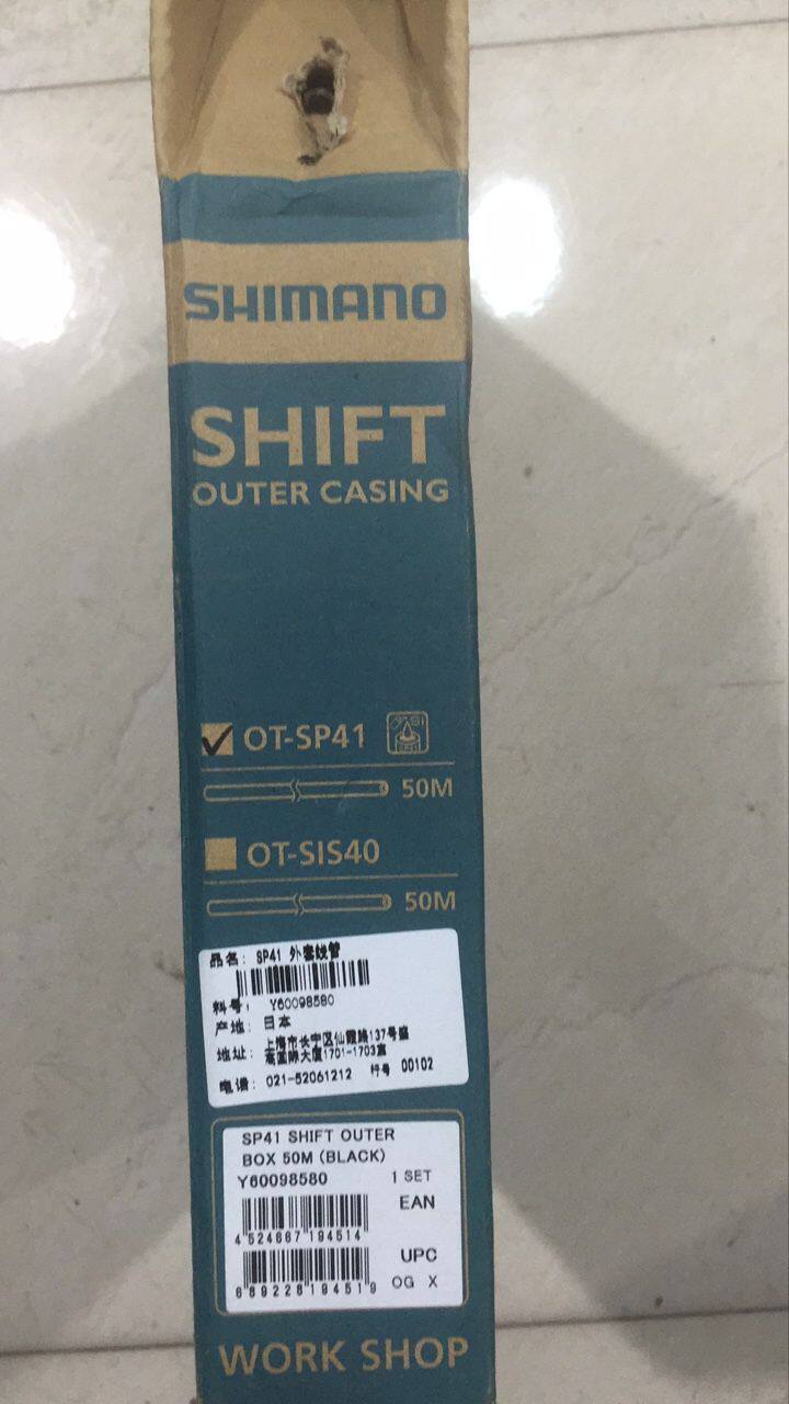 BOXED LINE GOODS] SHIMANO OT-SP41 MOUNTAIN ROAD VARIABLE-SPEED JACKET WIRE PIPE WORKING ROOM