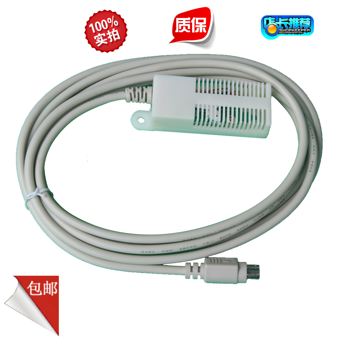 Sanmai temperature and humidity sensor New wheat temperature and humidity sensor refrigerated proofing box with temperature and humidity sensor TH-100S