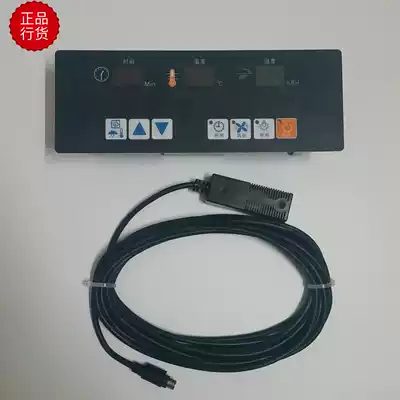 Applicable to TRC-100Z-HO-E new wheat wake box motherboard controller wake up machine motherboard fermentation room controller