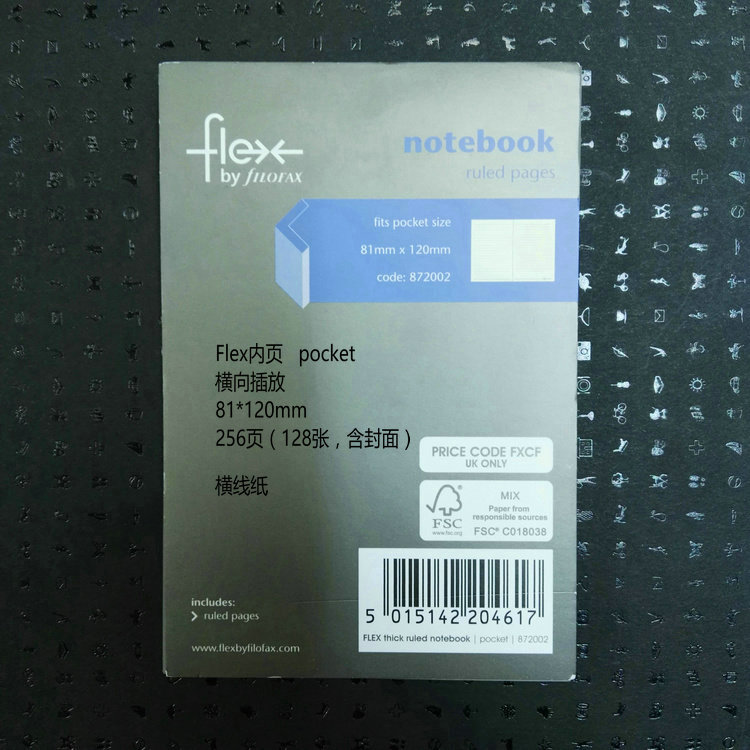 flex by filofax Pocket special replacement inside page crossline 256 page version 872002