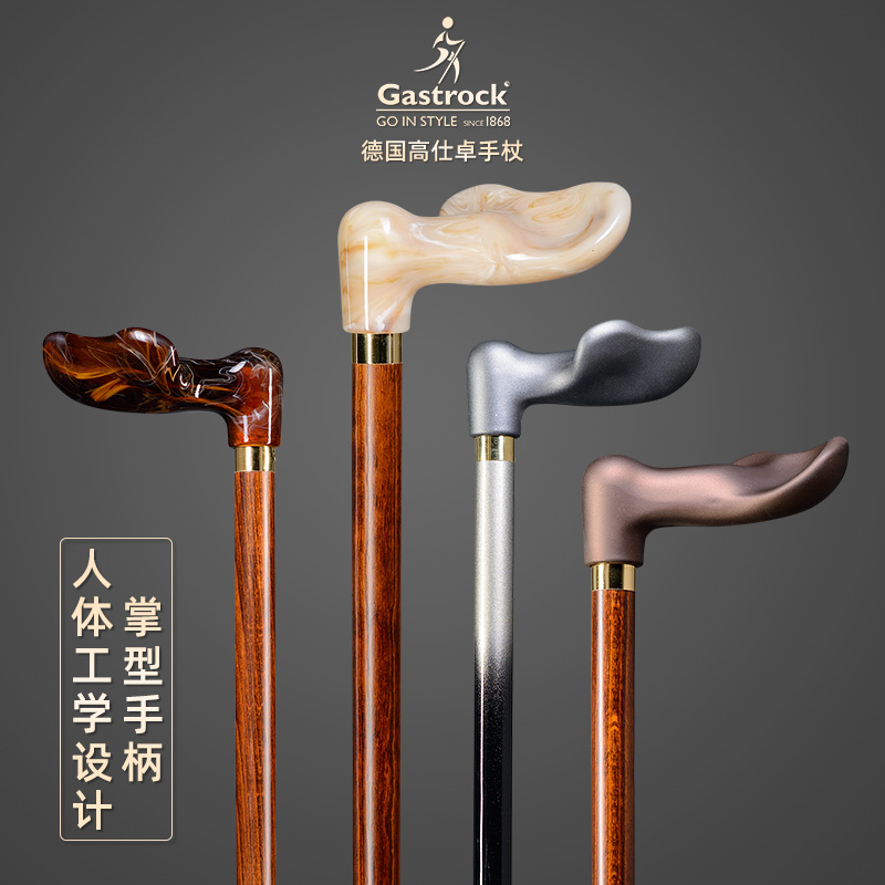 German GASTROCK High Shijo cane-shaped handle solid wood anti-slip old man walking stick to give parents elders