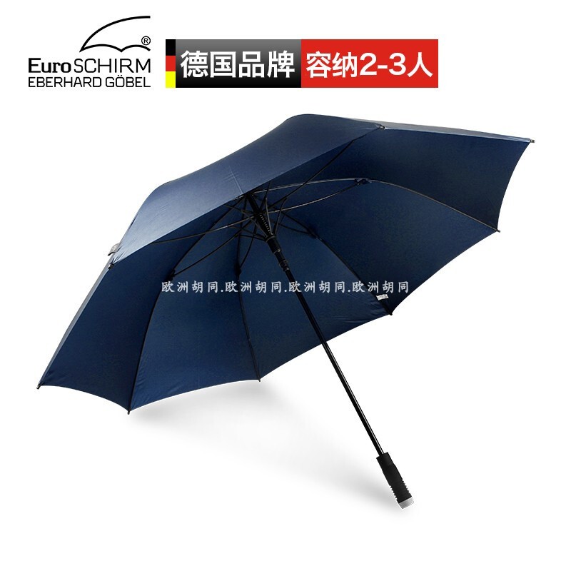German Osseum Golf Family Umbrella Straight Shank Business Trio Outdoor Import Storm Umbrella Sunny