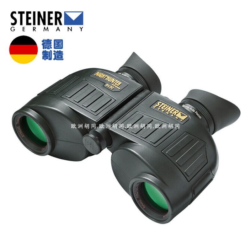 Vision Music (STEINER) Germany 5216 Double-cylinder Night Vision Microlight Nitrogen High Definition Telescope 8X30