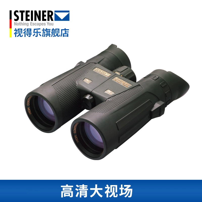 Ống nhòm STEINER Đức kính thiên văn 5117 độ phóng đại cao độ phân giải cao tầm nhìn ban đêm ánh sáng yếu ngoài trời quân sự - Kính viễn vọng / Kính / Kính ngoài trời