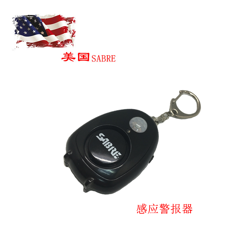 American chaguar SABRE induction sirens anti-lose machine hotel travel sirens women's body anti-wolves