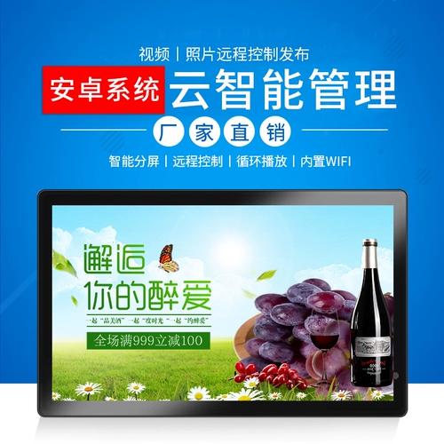 Умная цифровая электронная фоторамка, фотоальбом, 19 дюймов