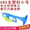 B-down ABS PLASTIC TIGER TRUMPET Musical instrument Hypoallergenic Beginner practice Rehearsal examination Band play Drop resistance