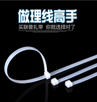 United Pump plastic tie width 4 8mm5 * 450 Nylon wire collection with fixed zap line with 250 packets