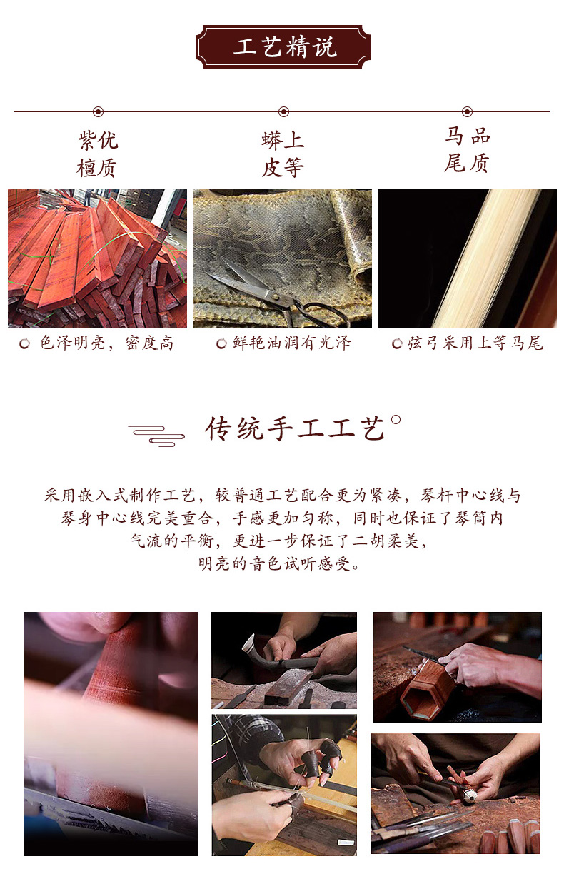 Mingquan thương hiệu gỗ hồng tùng nhà máy trực tiếp kiểm tra chuyên nghiệp nhạc cụ quốc gia bảo hành ba năm da thủ công đàn cổ cầm giá rẻ
