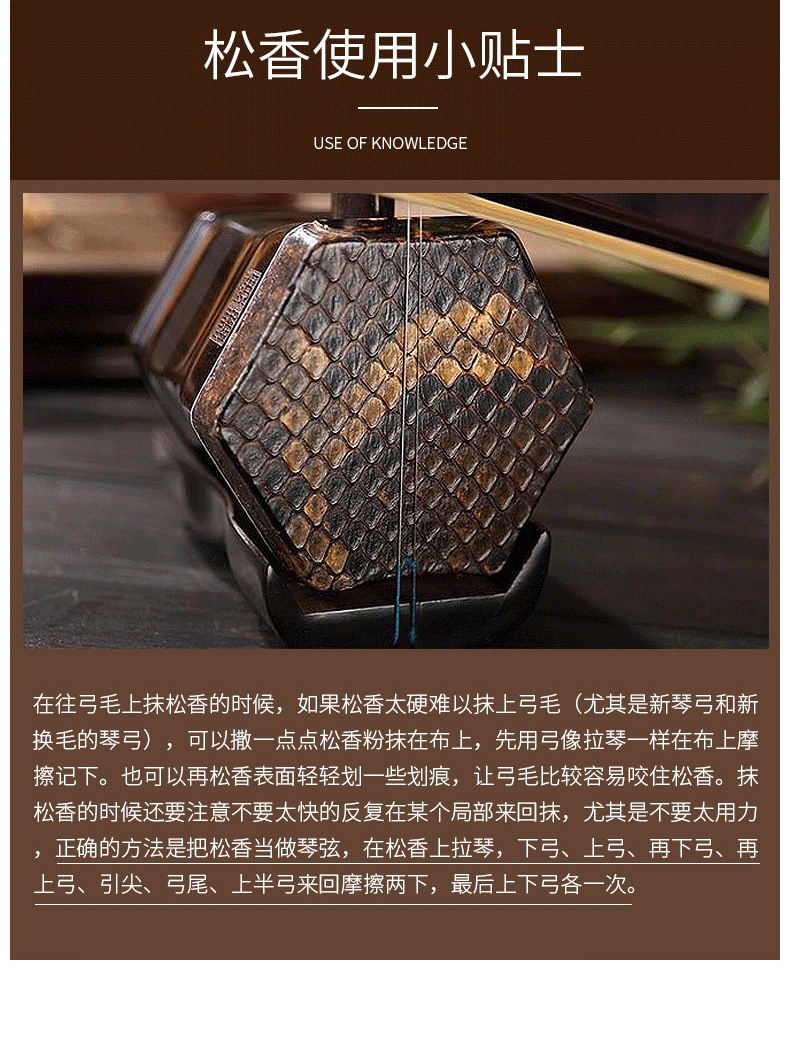 Thương hiệu Mingquan đóng hộp rosin erhu violin cello dây đàn cụ phổ dụng cụ - Phụ kiện nhạc cụ dây đàn ukulele