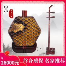 Mingquan brand Indian small leaf red sandalwood erhu Jinan erhu factory direct professional collection of old materials produced in Shandong