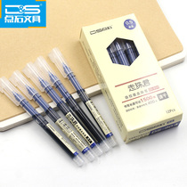 Point stone quick-drying straight-liquid gel pen doctor with ink blue pen 0 5 quick-dry blue signature prescription