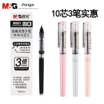 Chenguang straight liquid ballpoint pen refill Quick-drying ink signature pen refill 8001 full needle tube Black 0 5 red