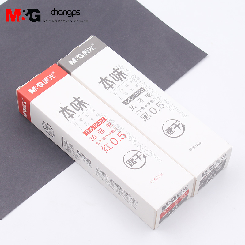 Morning light Taste Speed Dry Core 4349 neutrality pen core 0 5 black reinforced full needle tube waterborne pen replacement core