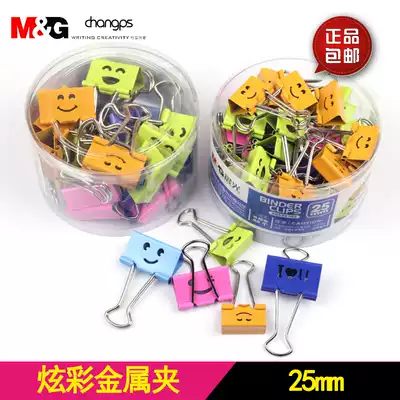 Chenguang office clip iron long tail 91688 beard bill clip 25mm color dovetail clip Student paper clip