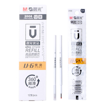 Morning Light Stationery 2008 Excellent Product High Quality Press Refills U-6 Neutral 0 5mm Black 11cm Bullets Red and Blue