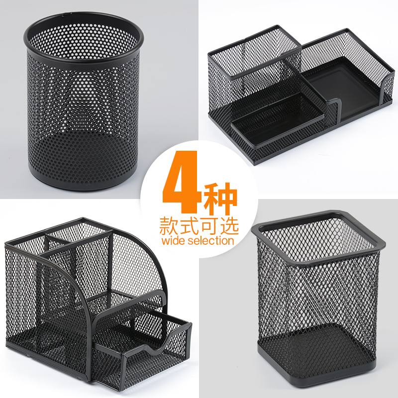 Morning light metal pen holder Black multi-function storage box Desktop office supplies stationery office iron 98405