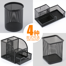 Morning light metal pen holder black multifunctional storage box desktop office supplies stationery office iron 98405