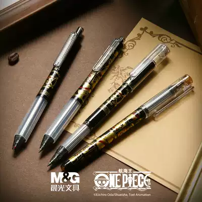 Chenguang stationery navigation King quick dry gel pen black gold H6102 students with press pull plug water pen signature pen