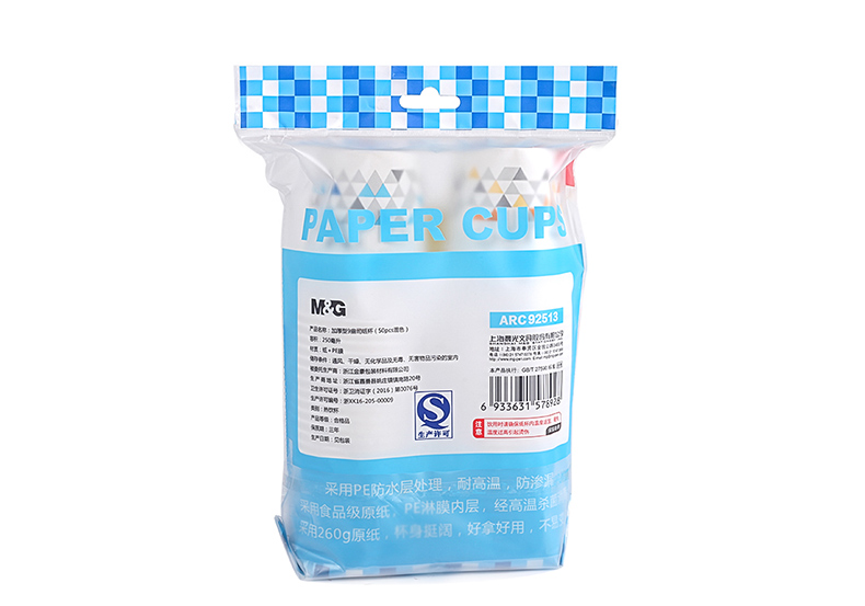 Morning Light 50 Pack 190g Bột gỗ nguyên liệu dày 9 oz Cốc giấy dùng một lần dày 250ml Ly giấy văn phòng