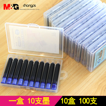 Morning light can replace ink sac primary school students can erase pure blue ink blue inner diameter 3 4mm universal crystal blue ink tube Black