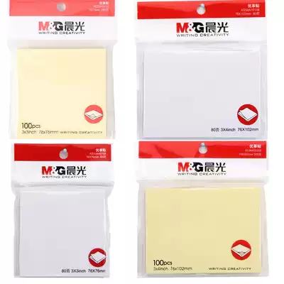 Chenguang YS-03 04 44 45 Youshi sticker yellow self-adhesive large post-it note office note sticker small