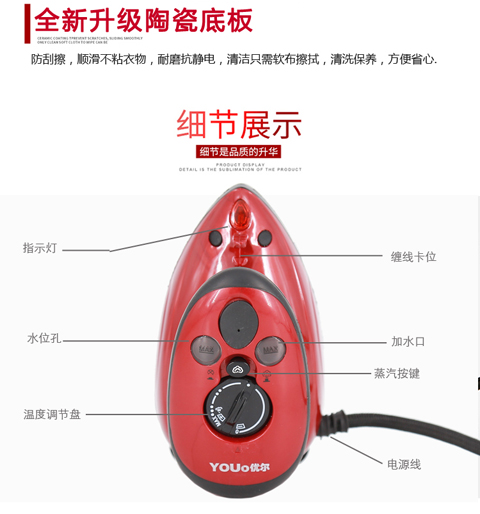 bàn là hơi nước cầm tay tefal Mini bàn ủi du lịch nhà cầm tay nhỏ cầm tay sắt du lịch ký túc xá máy ủi nhỏ bàn là hơi nước panasonic