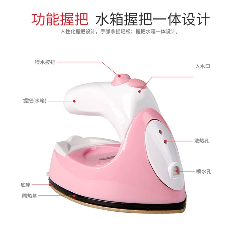 优 尔 803W phun nước phun sương mini điện du lịch nhỏ cầm tay điện sắt ký túc xá sinh viên sắt tên sắt