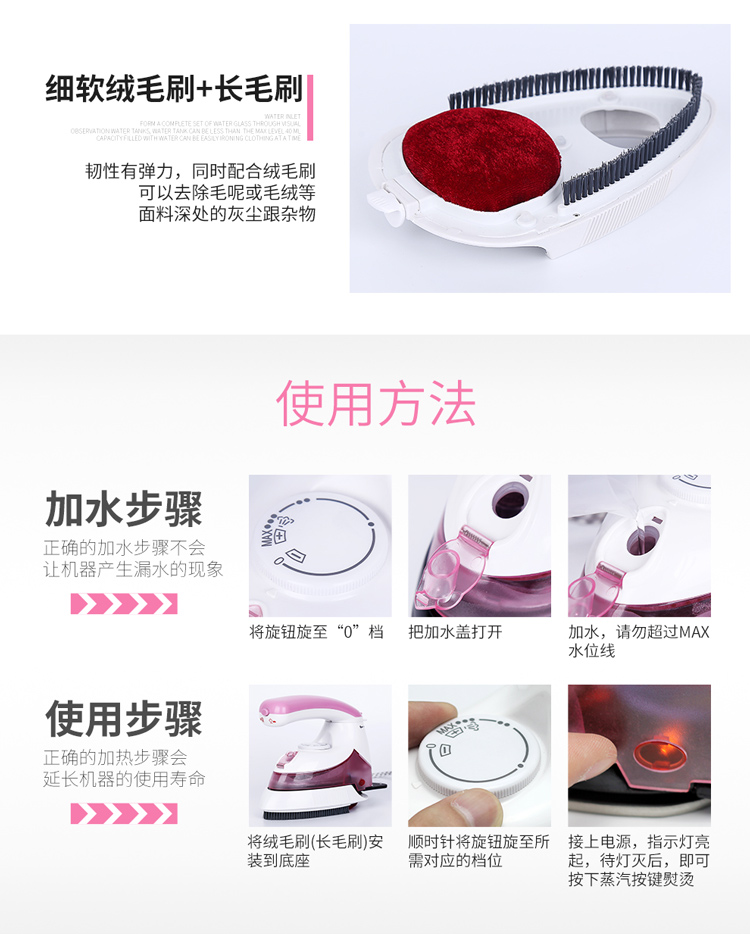 bàn ủi hơi nước cầm tay lock&lock Youer nhỏ sắt nhỏ du lịch nhà bàn chải hơi nước cầm tay cầm tay treo bàn chải nóng ủi máy ủi - Điện sắt bàn ủi hơi nước cầm tay philips gc350