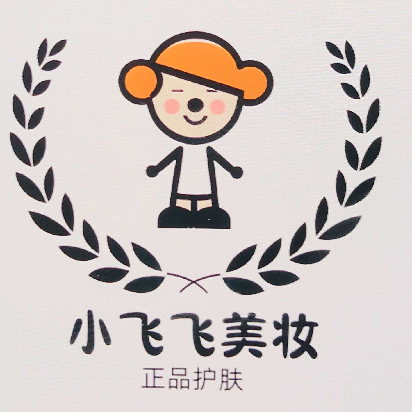 小飞飞美妆的LOGO