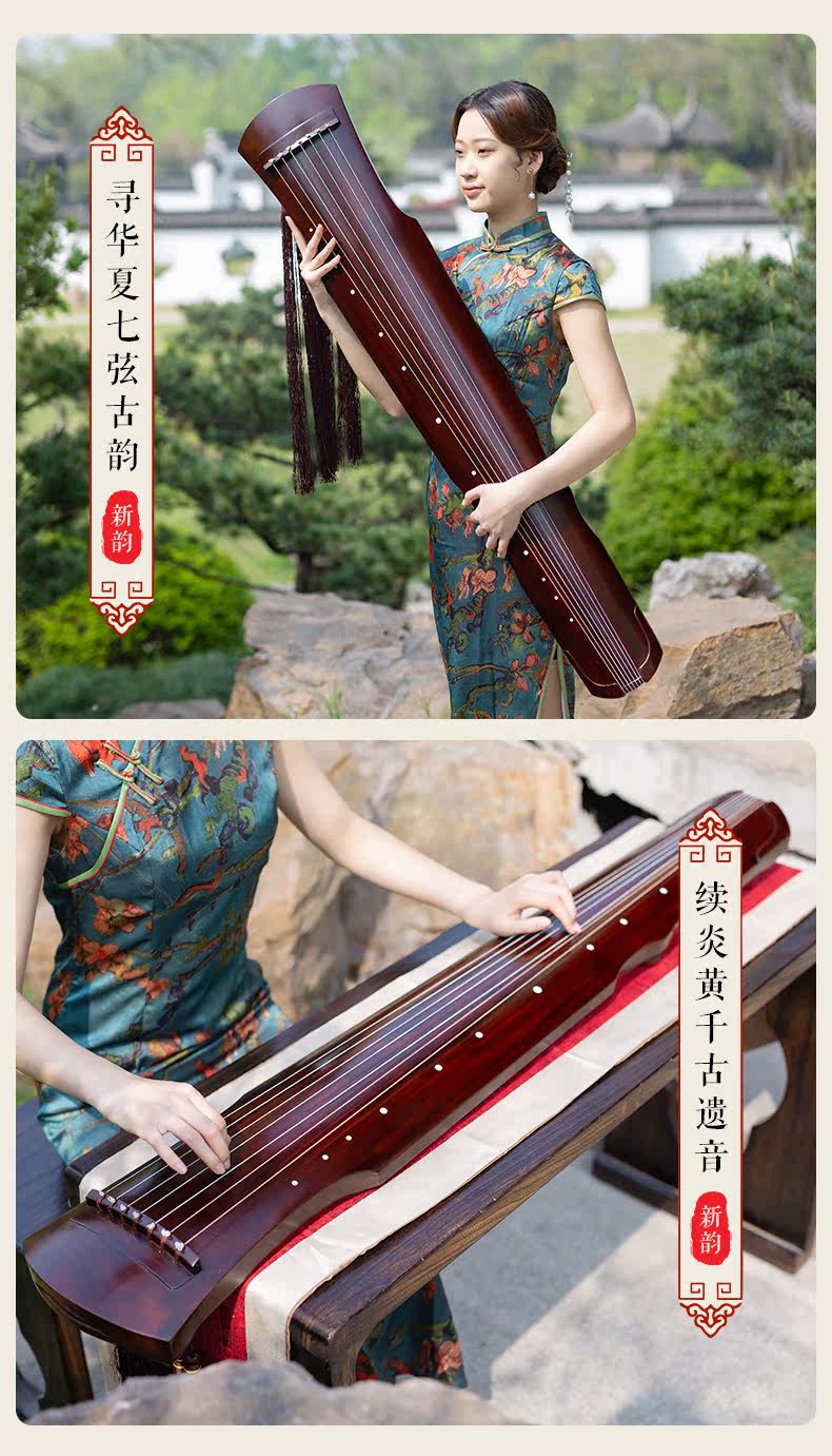 Обучение Guqin_04.jpg