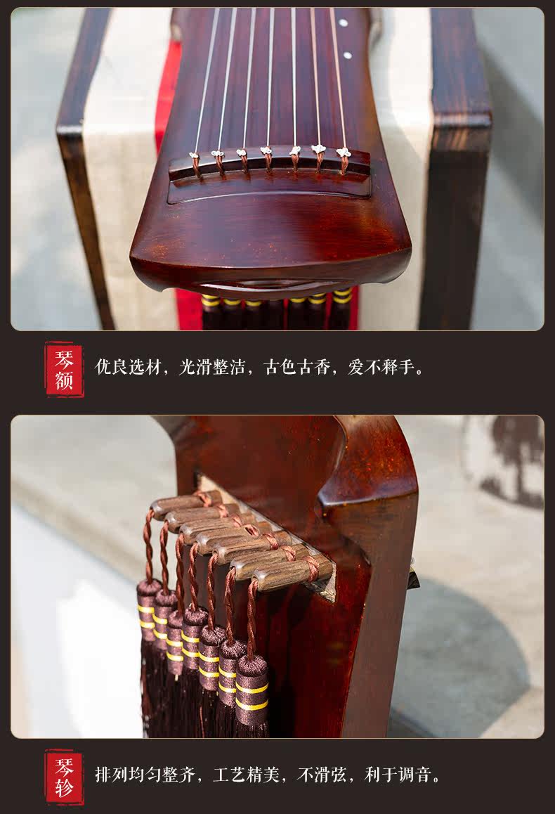 Обучение Guqin_14.jpg